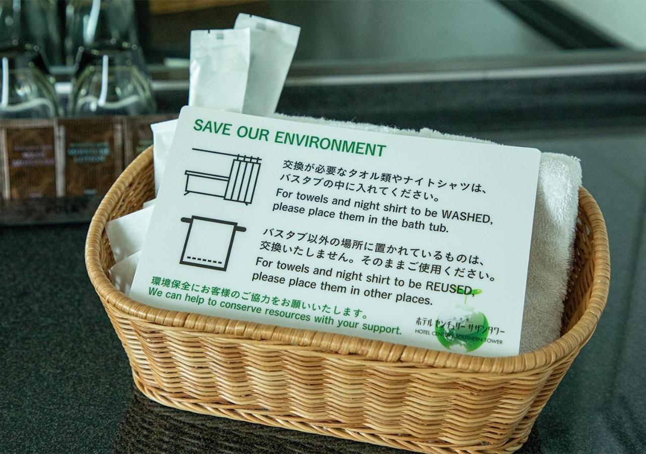 Odakyu Hotel Century Southern Tower Tokyo Dış mekan fotoğraf
